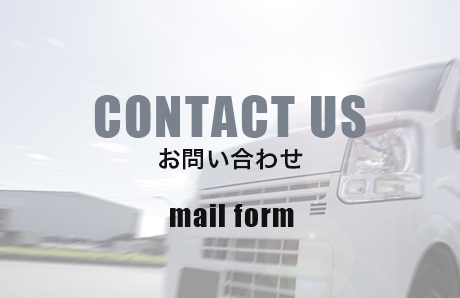 half_banner_contact